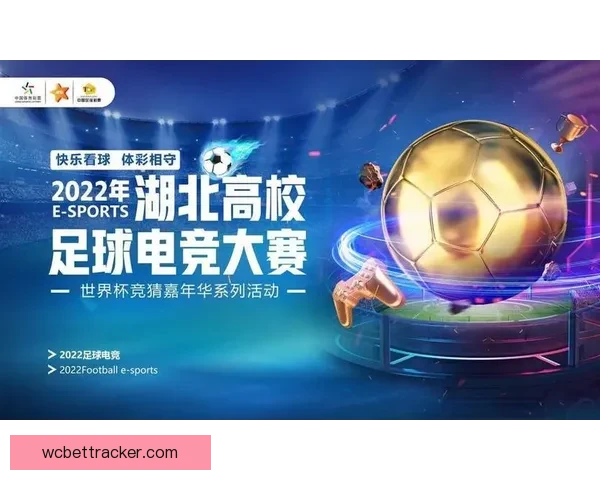 全球球迷热捧世界杯竞猜网站玩法攻略与赛事预测交流平台热门指南